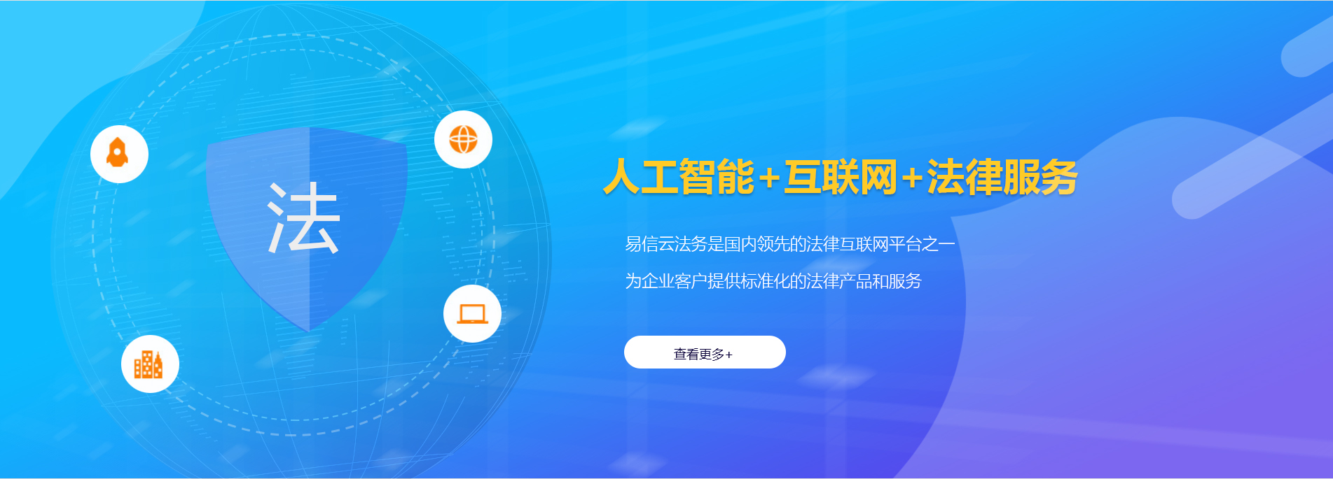 吉水律师在线咨询